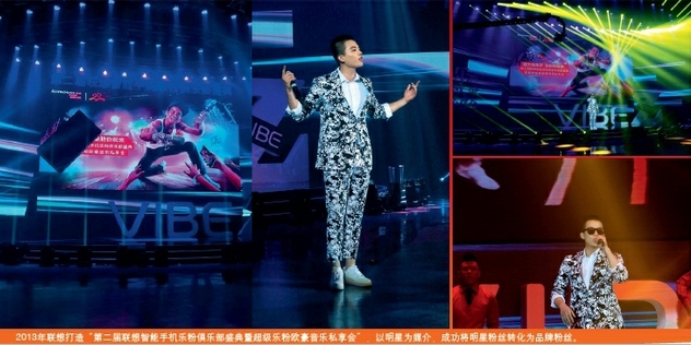 联想王彦：我是乐粉的“彦叔”