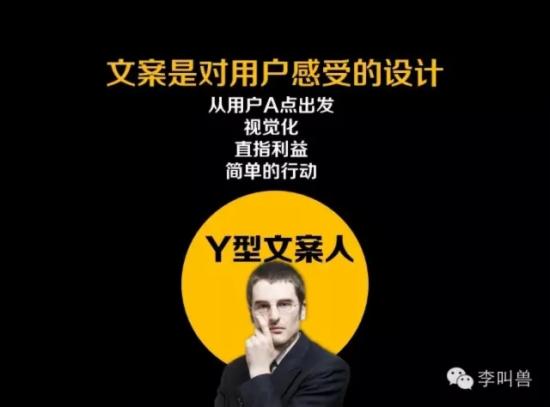 为什么要写自嗨型文案?X型文案VS Y型文案