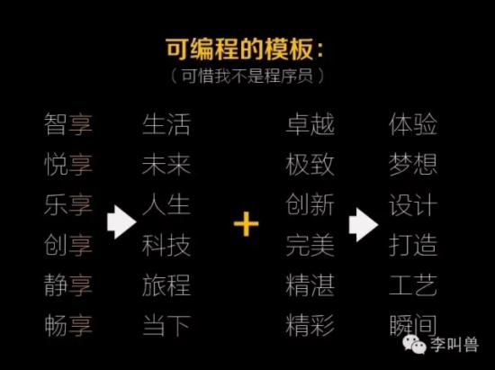 为什么要写自嗨型文案?X型文案VS Y型文案