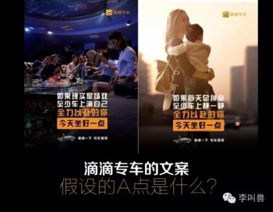 为什么要写自嗨型文案?X型文案VS Y型文案