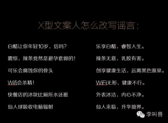 为什么要写自嗨型文案?X型文案VS Y型文案