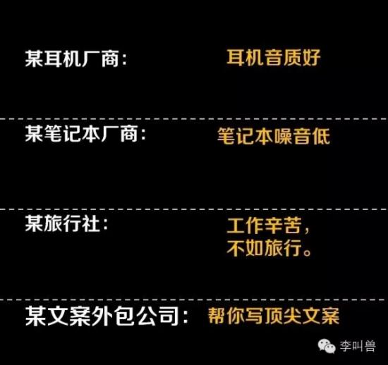 为什么要写自嗨型文案?X型文案VS Y型文案
