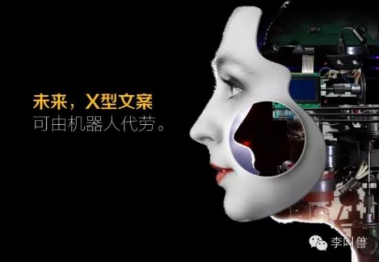 为什么要写自嗨型文案?X型文案VS Y型文案