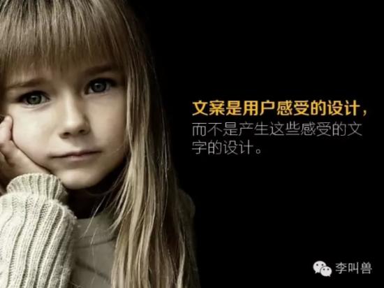 为什么要写自嗨型文案?X型文案VS Y型文案