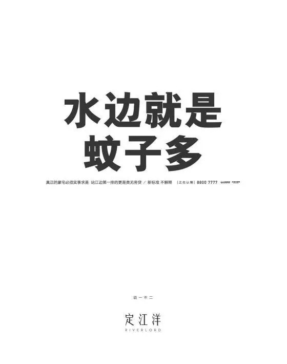 智汇蓝媒软文营销推广：如何写出“不平”的文案！
