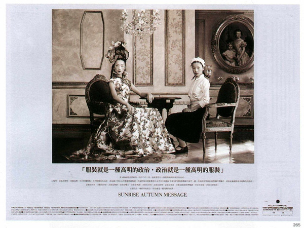 智汇蓝媒软文营销推广：如何写出“不平”的文案！