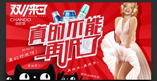 智汇蓝媒软文营销推广：如何写出“不平”的文案！