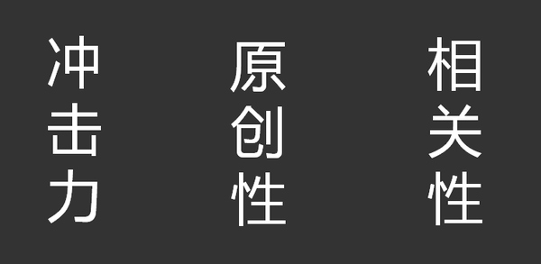 智汇蓝媒软文营销推广：如何写出“不平”的文案！