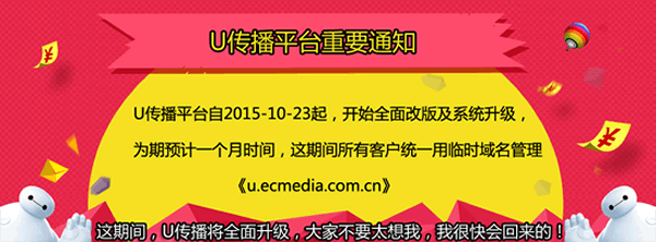 智汇蓝媒 智汇蓝媒自助发稿平台重要通知