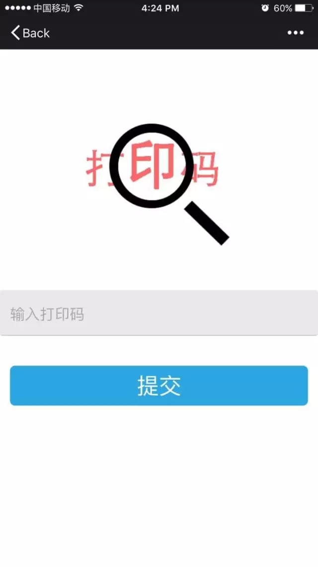 第九届中国（深圳）国际金博会【免费微信预约取票说明】