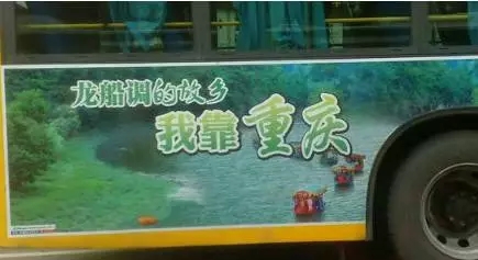来看看这20条逆天的烂文案