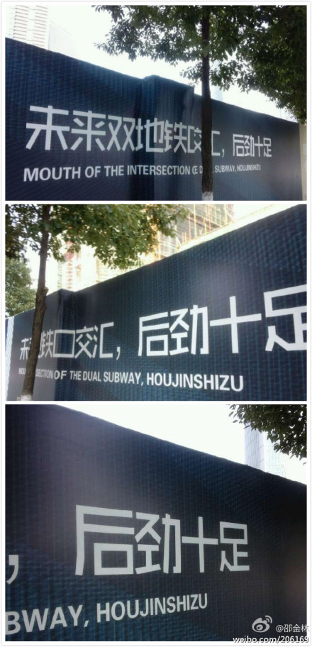 来看看这20条逆天的烂文案