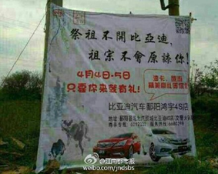 来看看这20条逆天的烂文案