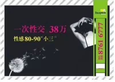来看看这20条逆天的烂文案
