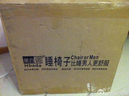 来看看这20条逆天的烂文案