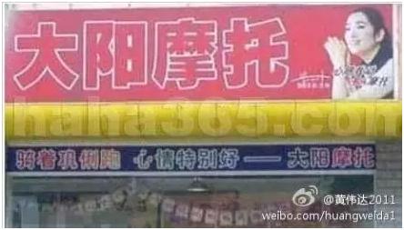 来看看这20条逆天的烂文案