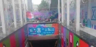 来看看这20条逆天的烂文案
