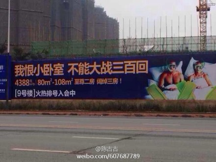 来看看这20条逆天的烂文案