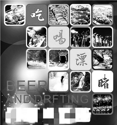 来看看这20条逆天的烂文案