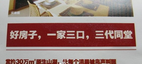 来看看这20条逆天的烂文案