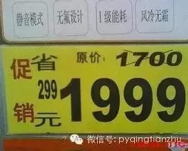 来看看这20条逆天的烂文案
