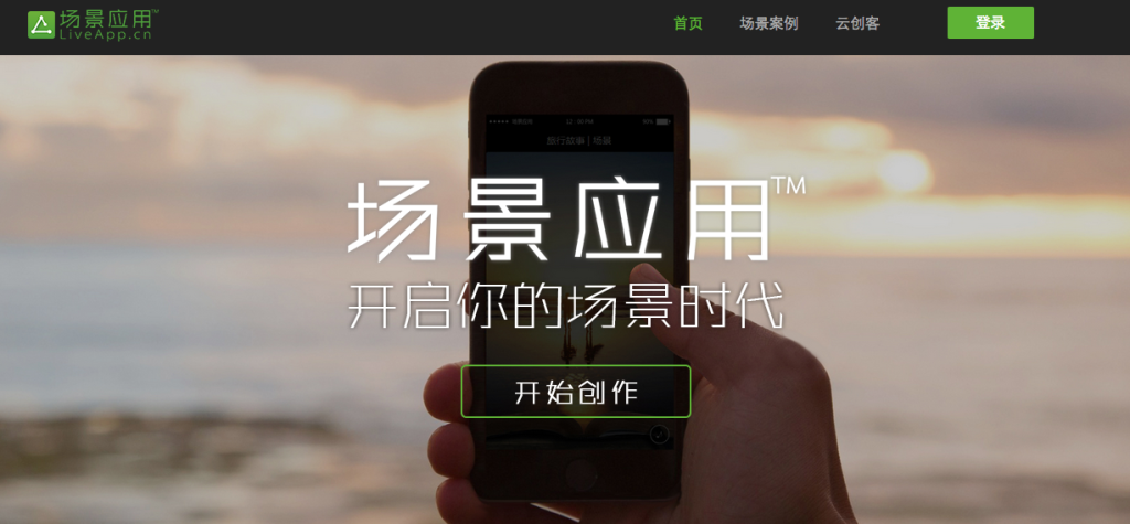 云来