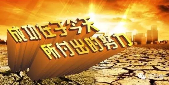 李叫兽:文案必知如何识别故作高深的空话 
