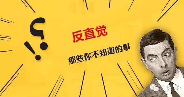 李叫兽:文案必知如何识别故作高深的空话 