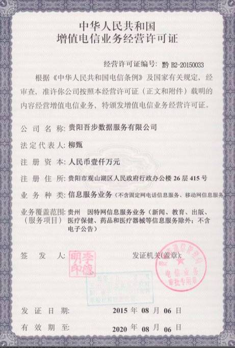 如果你是Uber的公关总监,你会怎么做?