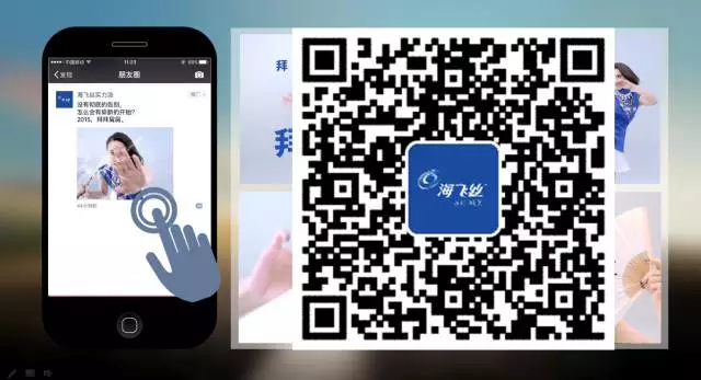 微信朋友圈视频广告来了，看看最先试用的 6 个品牌怎么玩的