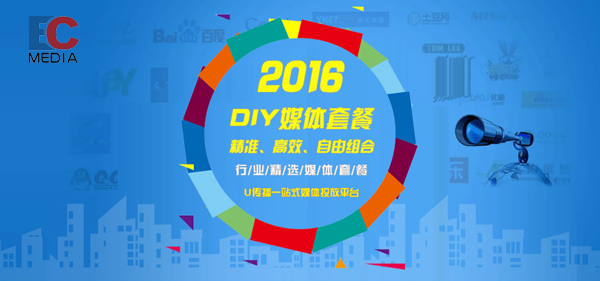 智汇蓝媒 软文营销