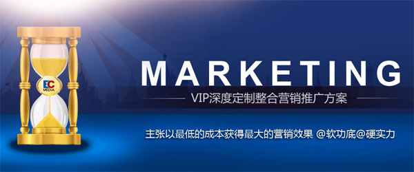 智汇蓝媒软文营销推广助力企业品牌推广