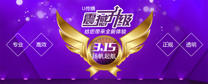 智汇蓝媒全新升级上线