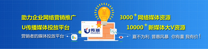 智汇蓝媒福利来袭，注册充值就享金牌会员7折优惠