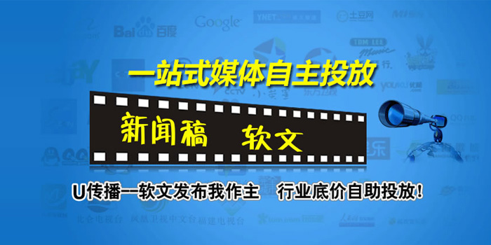 智汇蓝媒福利来袭，注册充值就享金牌会员7折优惠