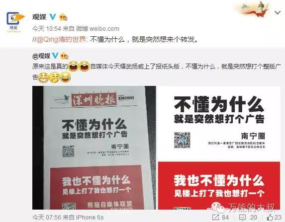 企业如何借助热点事件来做软文营销推广?