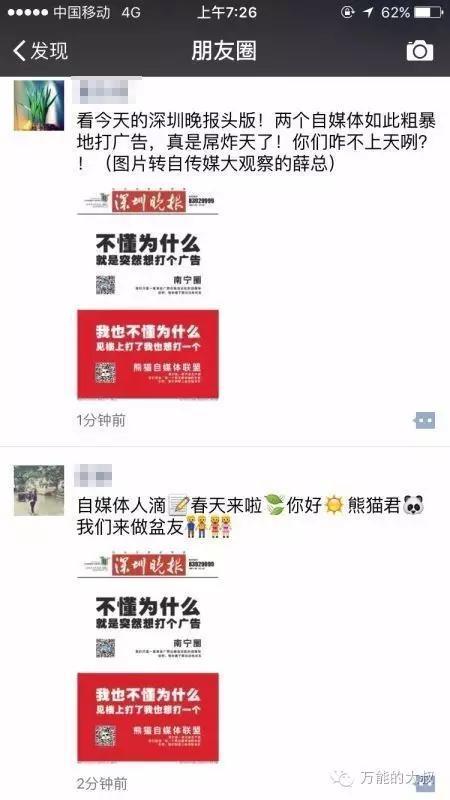 企业如何借助热点事件来做软文营销推广?