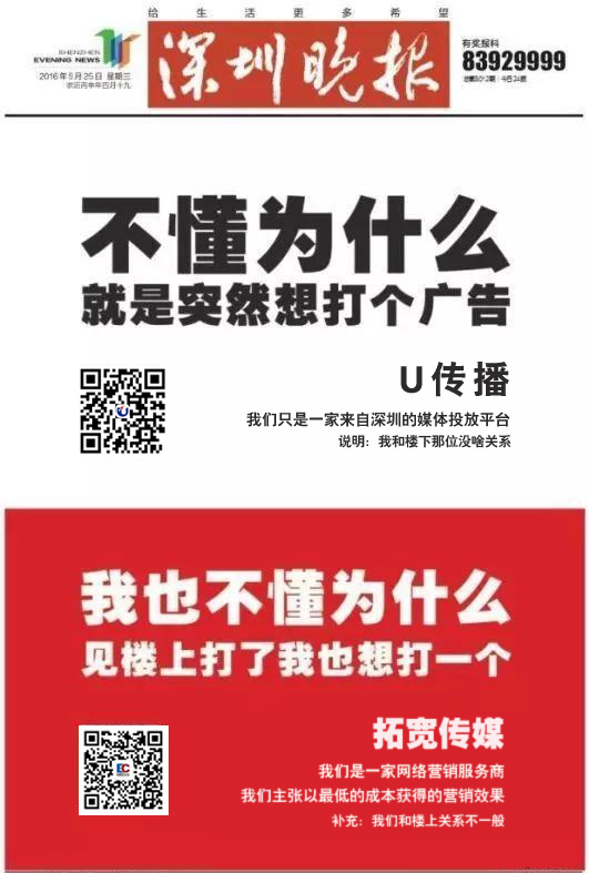 企业如何借助热点事件来做软文营销推广?