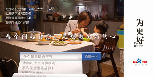 Do better 为更好，百度竞价调整后软文营销推广受益 