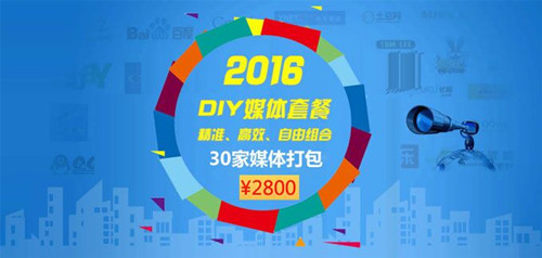 毕业季智汇蓝媒助力企业抢占先机步步为赢