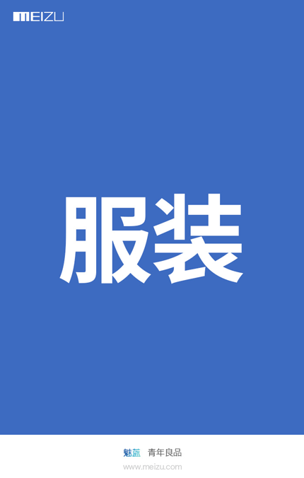 毕业季看品牌大咖如何做好一场风光靓丽的网络营销