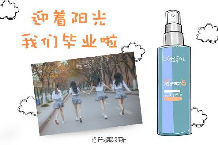 毕业季看品牌大咖如何做好一场风光靓丽的网络营销