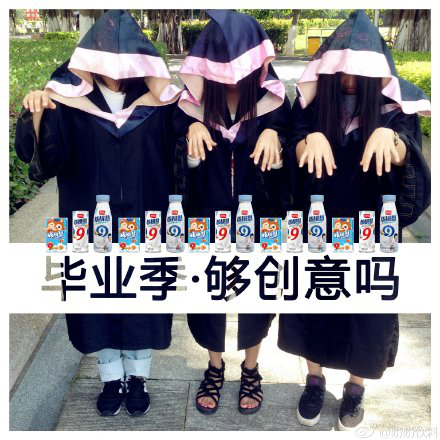 毕业季看品牌大咖如何做好一场风光靓丽的网络营销