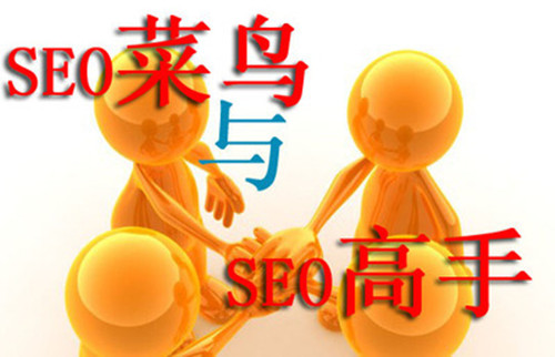 原来SEO高手写出的优质文章基本套路都在这里