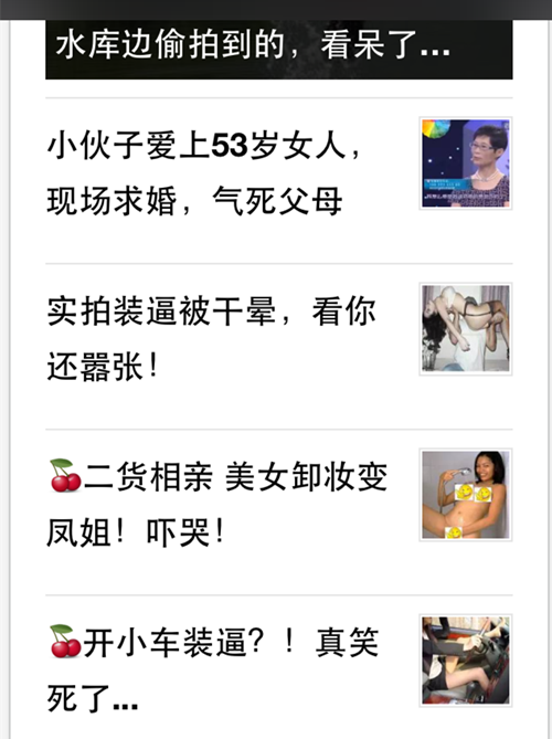 如何辨别软文营销是不是标题党？