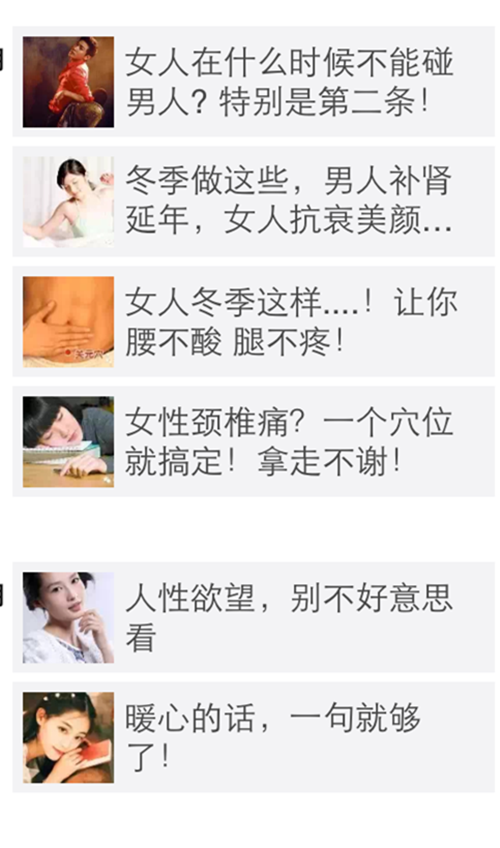 如何辨别软文营销是不是标题党？