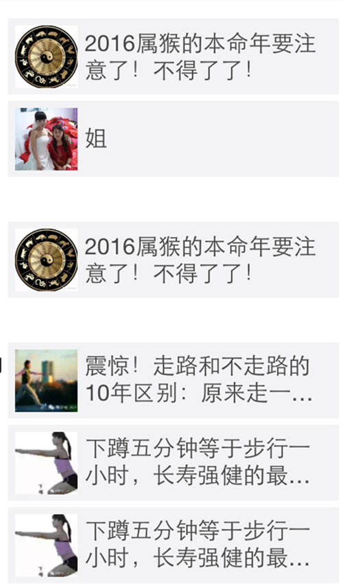 如何辨别软文营销是不是标题党？