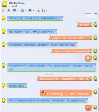 盘点六月火爆营销，软文营销是不是赢家？