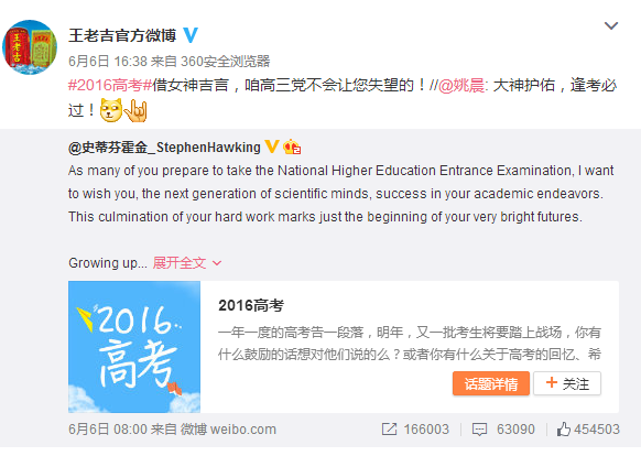 盘点六月火爆营销，软文营销是不是赢家？