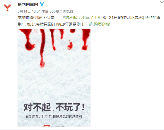 盘点六月火爆营销，软文营销是不是赢家？